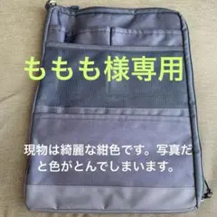 SMART FIT ノートPCケース ネイビーブルー　Ａ4