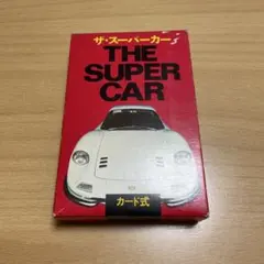 昭和レトロ スーパーカー カード 100枚 - メルカリ