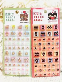 カットピースシール　モンチッチ　２種セット　カミオジャパン正規品