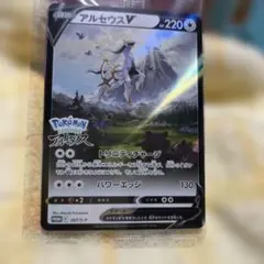 アルセウスV プロモ 267/S-P PSA10！ - メルカリ