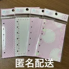 メリング　A7 シール台紙リフィル　4点セット