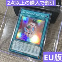 2025年最新】eu版 レアコレ2の人気アイテム - メルカリ