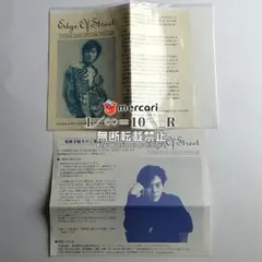 【貴重】尾崎豊 ファンクラブ 会報誌 ③ OZAKI YUTAKA OZAKI30 LAST STAGE 尾崎豊展』ところざわサクラタウン開催を記念し