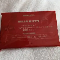 HELLO KITTY おでかけトート&りんごチャーム付き　エナメルポーチ