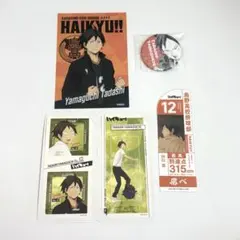 ハイキュー!! 山口忠 オールスター缶バッジなど