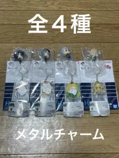 ジョジョ コレ カプセルフィギュア RE-03 ４種 & メタルチャーム セット
