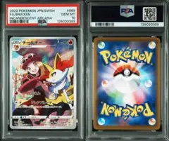 ゆあ@即購入OK様 リクエスト 10点 まとめ商品