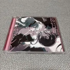 ゆきむら。 ナイトメア CD - メルカリ