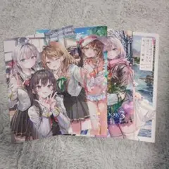 ヤンデレ魔法使いは石像の乙女しか愛せない とらのあな特典 小冊子