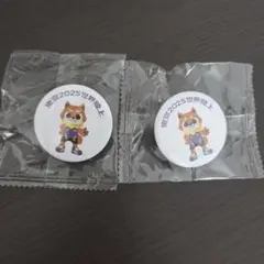 新品未使用 東京2025世界陸上 バッジ 2個セット
