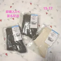 biriken様 リクエスト 2点 まとめ商品