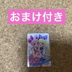 ポッピンハートバズリウム資料集おまけ付き