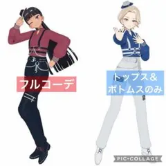 プリマジ ハーネスルックレッド 一式　ブルー トップス、ボトムス
