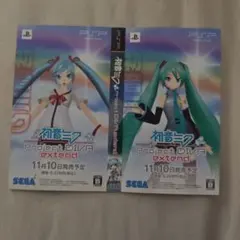 初音ミク　project　DIVA　extend　販促品　着せ替えジャケット