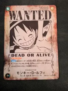 ONE PIECE カードゲーム WANTED モンキー・D・ルフィ　手配書