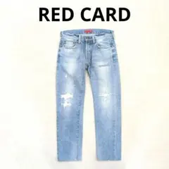 RED CARD　レッドカード　ヴィンテージ加工ジーンズ　デニムパンツのサムネイル