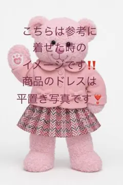 2025年最新】build a bearの人気アイテム - メルカリ