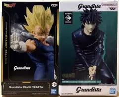 呪術廻戦　伏黒恵　ドラゴンボール　魔人ベジータ　Grandista