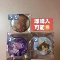 NU:カーニバル ぬカニ ニューかに エンテン ガル エスター 缶バ アクスタ