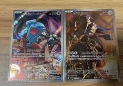 ポケモンカードゲーム_ARまとめ売り
