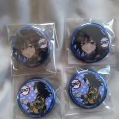 鬼滅の刃 ufotableカフェ くじ缶バッジ 冨岡義勇