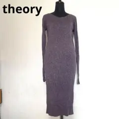 美品✨セオリー ケーブルニットワンピース カシミヤ混 モックネック