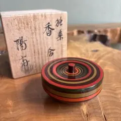 村瀬治兵衛作！堅牢刳り貫き木地に風情ある独楽塗の美しい菓子盆②（検