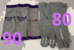 ミキハウス　ダブルビー　ベビータイツ90ベビーパンツ80 4枚セット まとめ売り