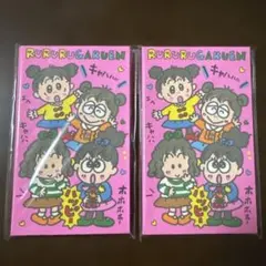 2025年最新】学園 るるるの人気アイテム - メルカリ