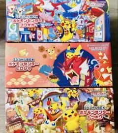 ポケモンセンター トウホク ヒロシマ フクオカ スペシャルBOX 3個セット