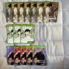 沖田総司 コナンカード セット