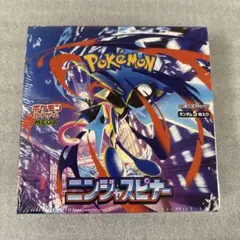 2026年最新】ニンジャスピナー BOXの人気アイテム - メルカリ