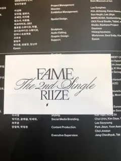 RIIZE ショウタロウ fame 展示 香水 試香紙
