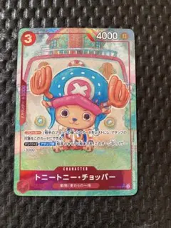 ワンピースカード メモリアルコレクション SR チョッパー EB01-006