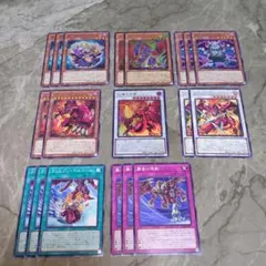 遊戯王　レッドデーモンズドラゴン　デッキパーツ