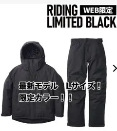 2026年最新】aegis(イージス)防水防寒スーツの人気アイテム - メルカリ