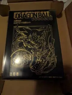 ドラゴンボール 40周年記念 プルーフ貨幣セット