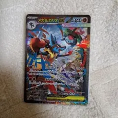 2026年最新】メガルカリオex SARの人気アイテム - メルカリ