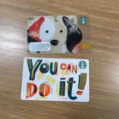 スターバックスカード まとめ売り