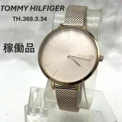 まよまよセール中様 リクエスト 2点 まとめ商品