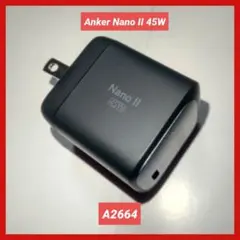 【週末限定_ 約半額】Anker Nano II 45W 充電器 A2664
