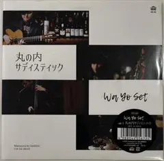 Wa Yo Set「boogieback」 LP アナログ　レコード　新品未使用 2025年最新】wa yo setの人気アイテム - メルカリ