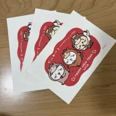 ちいかわ 年賀はがき 2026年 3枚セット　シールなし