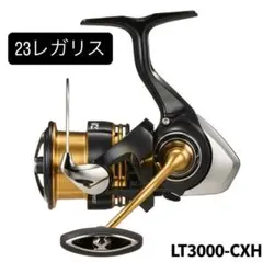 ダイワ Daiwa 23レガリス LT3000-CXH 【新品・未使用品】 DAIWA 23レガリス LT3000-CXHの最安値・インプレ・釣果 | 本音の