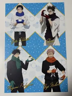 さっぽろ雪まつり　呪術廻戦　ポストカード