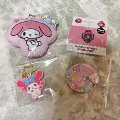 サンリオ マイメロディ グッズセット