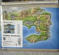ウィークカバー ◇ 拡張パック第2弾 地図にない町 075/092 - メルカリ
