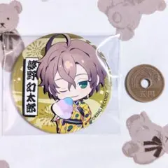 ヒプノシスマイク ヒプマイ マルイ 夢野幻太郎 缶バッジ