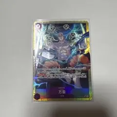 エネル 神の島の冒険