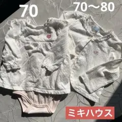【ミキハウス】70cmロンパースとカーディガン